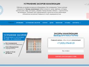 Твой Ремонт