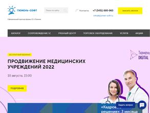 1С:Центр Сертифицированного Обучения