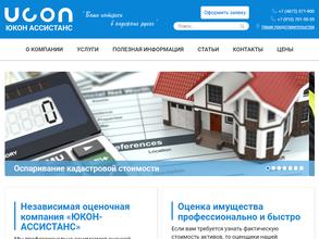 Юкон-ассистанс