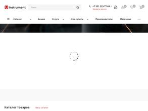 Урал инструмент