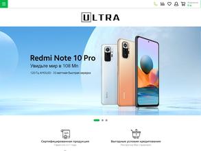ULTRA