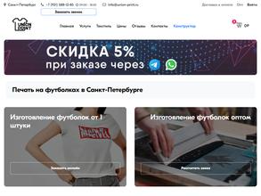 Юнион принт