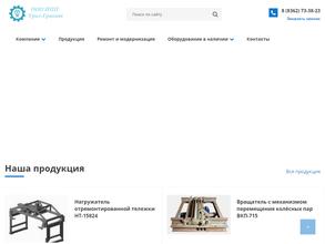 Урал-гранит