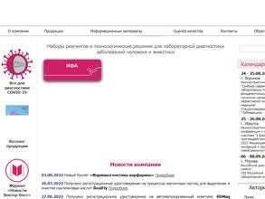 Вектор-Бест-Амур