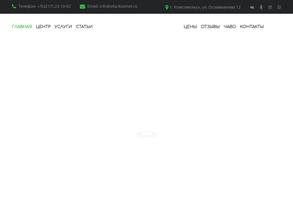 Вита Косметология