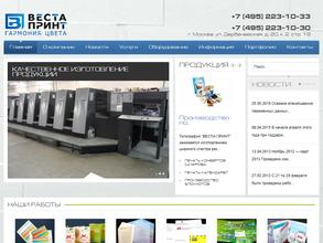 Веста-принт