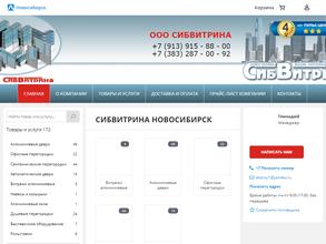 Алстройконструкция