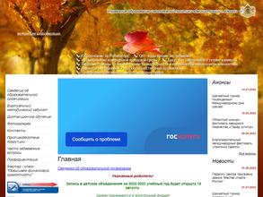 Октябрьский