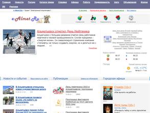 e-almet.ru