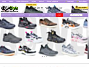 Екб-опт
