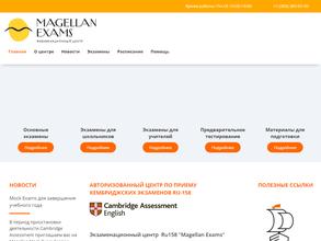 Магеллан books