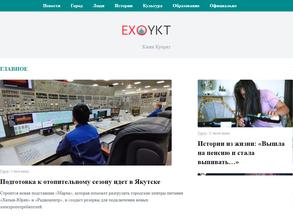 Эхо Столицы