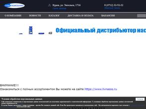 Гидропромтехника