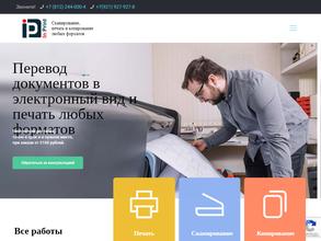 inPrint.ru