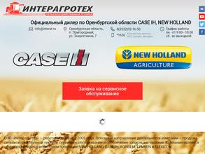 Интерагротех