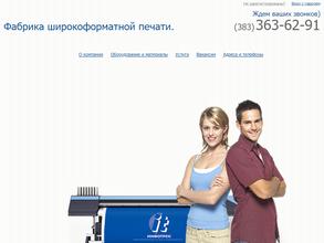 ИнфоТрек-Принт