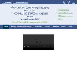 Российская международная академия туризма