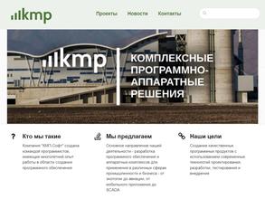 Кмп-софт