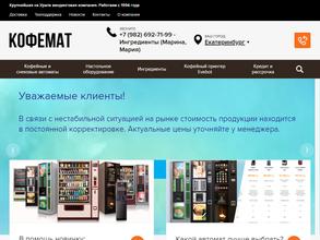 Кофейный город