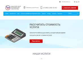 Кубань-тест