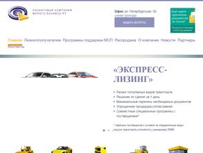 Лизинговая компания малого бизнеса Республики Татарстан