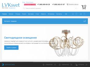 Планета Света