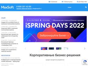 Макссофт-Красноярск