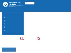 Медтехника и приборы