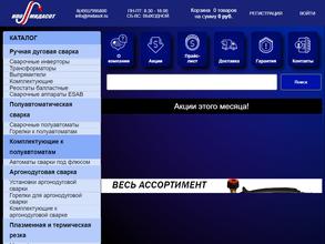 Мидасот-Кубань