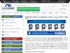 МаксПрофит