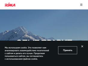 Милитцер и Мюнх