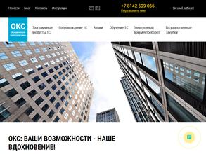 Объединенные криптосистемы