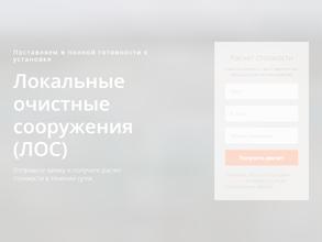 Новые Композитные Технологии