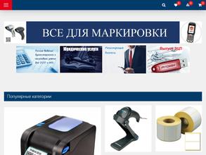 Краснодарский комбинат по торговой технике