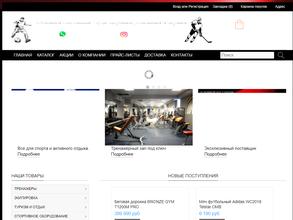 Основной поставщик