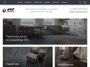 Мир паркета