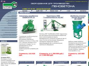 СтройМеханика