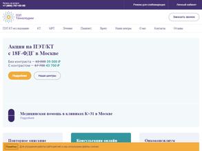 ПЭТ-Технолоджи