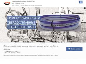 Инструменты новых технологий