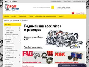 Трактор-Окт