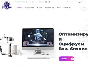 Академия Проф-ИТ