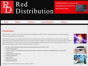 Red distribution в Пермь