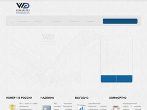 Вдп региональная сеть