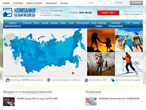 Белый Медведь-97 Хабаровск