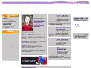 Сектор технологий