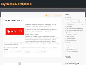 Торгово-сервисная компания