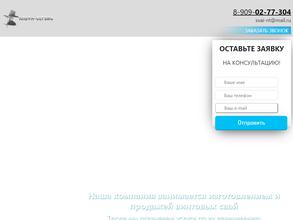 Альфа-сервис