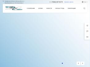 Технологии и катализаторы