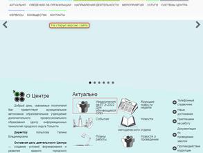 Центр информационных технологий