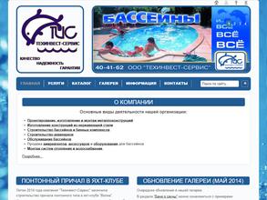 Техинвест-Сервис